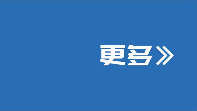 今日战马刺！詹姆斯、里夫斯、范德彪、普林斯等主力皆可出战